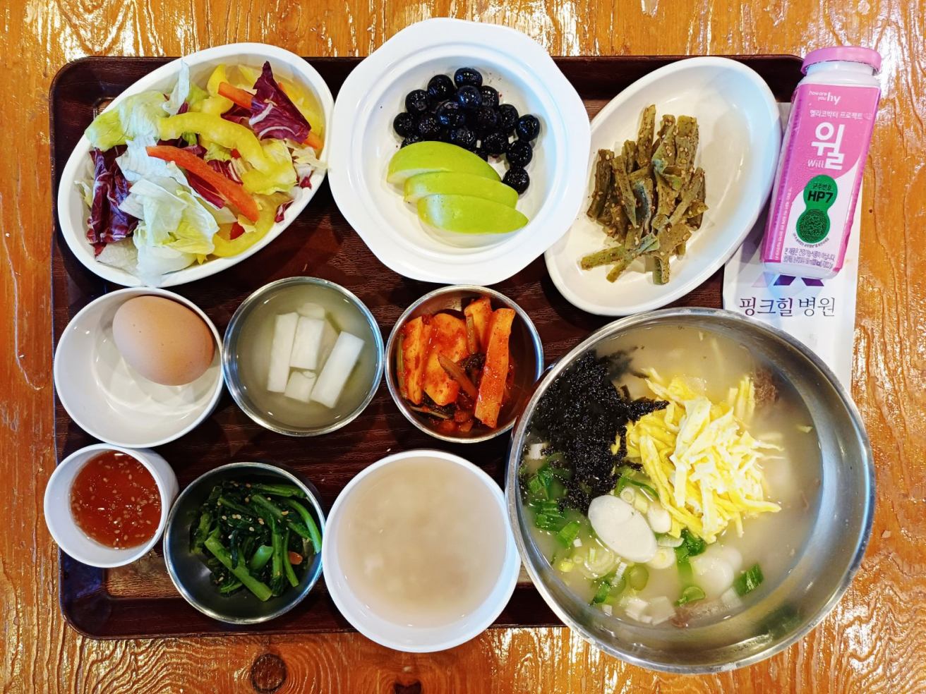 2026-08-30 식단 사진