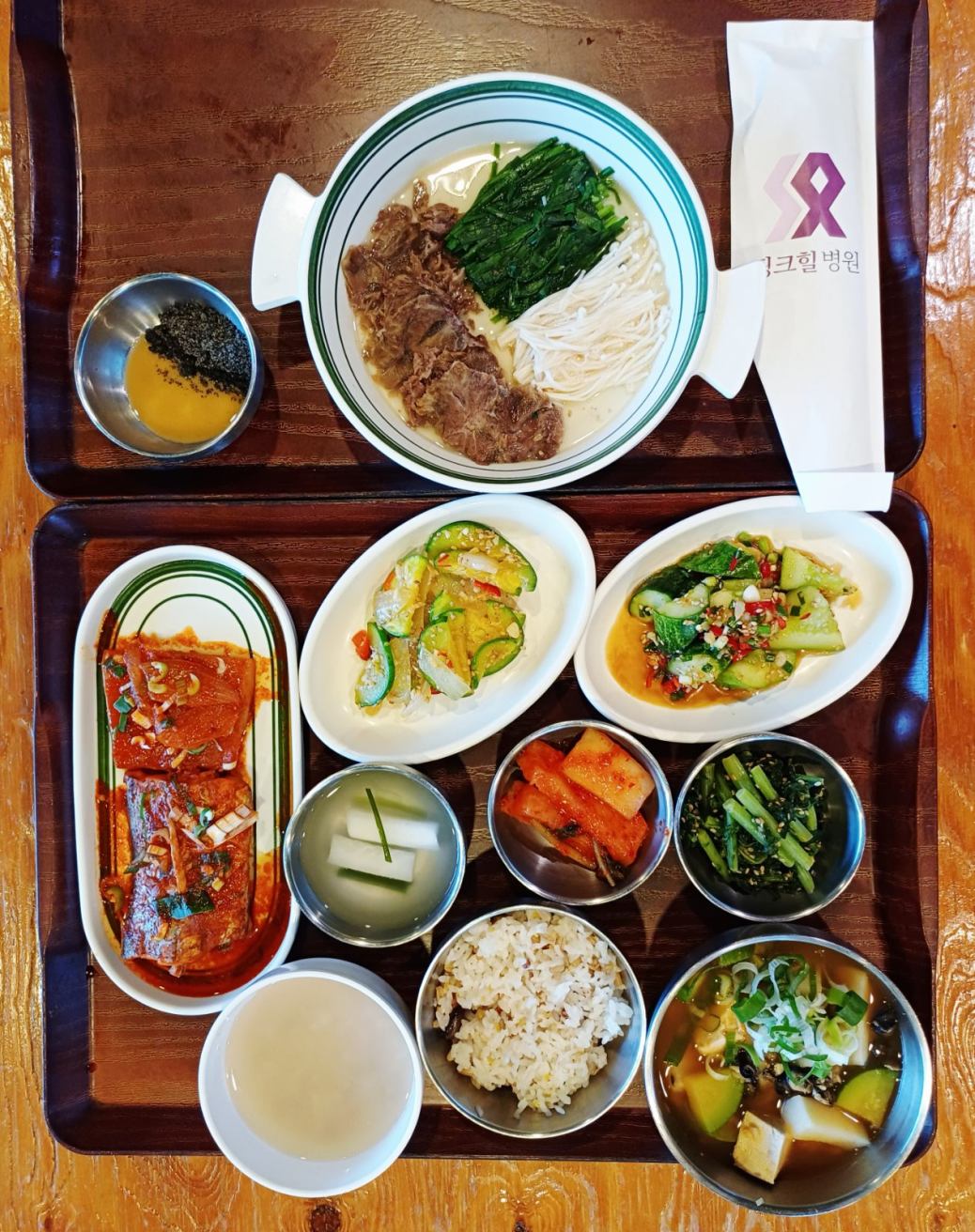2026-09-19 식단 사진